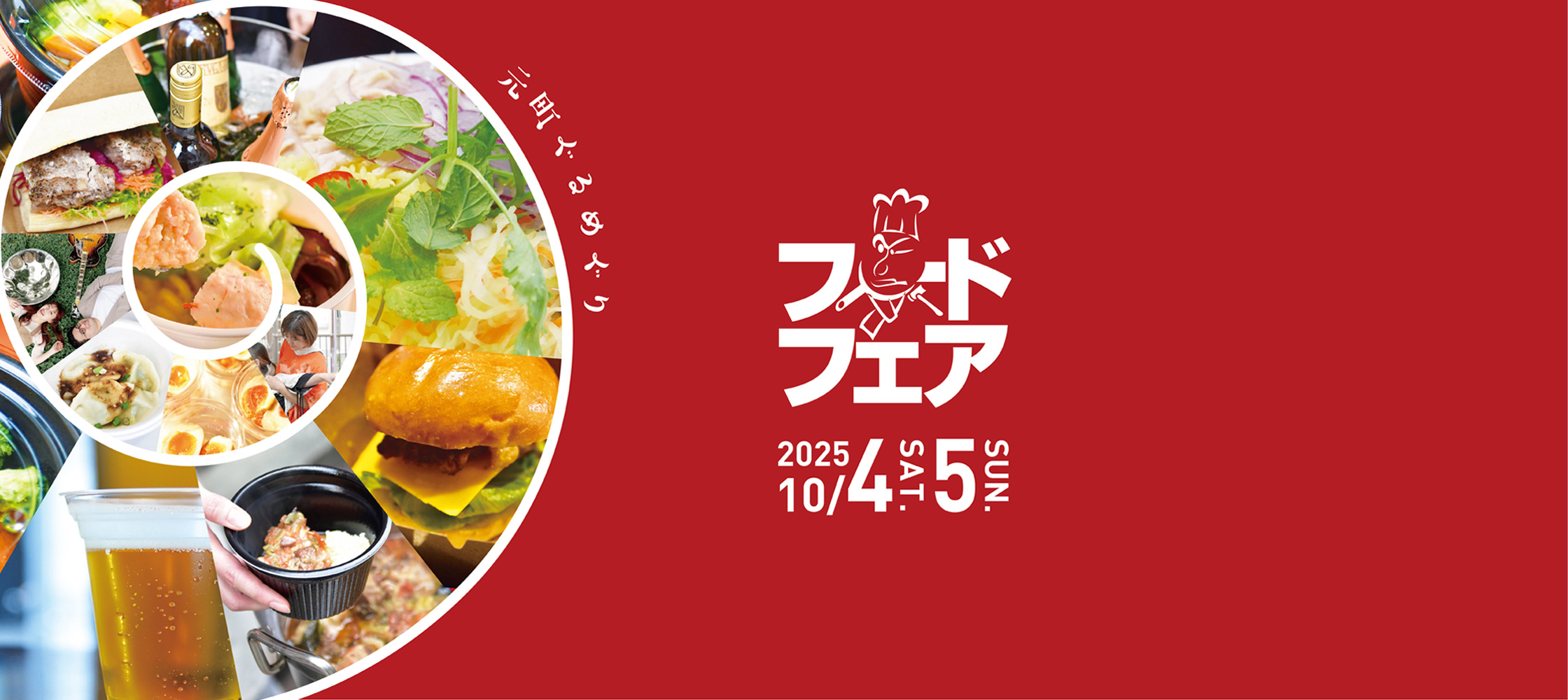 横浜元町の山手側、本物を伝える商店街