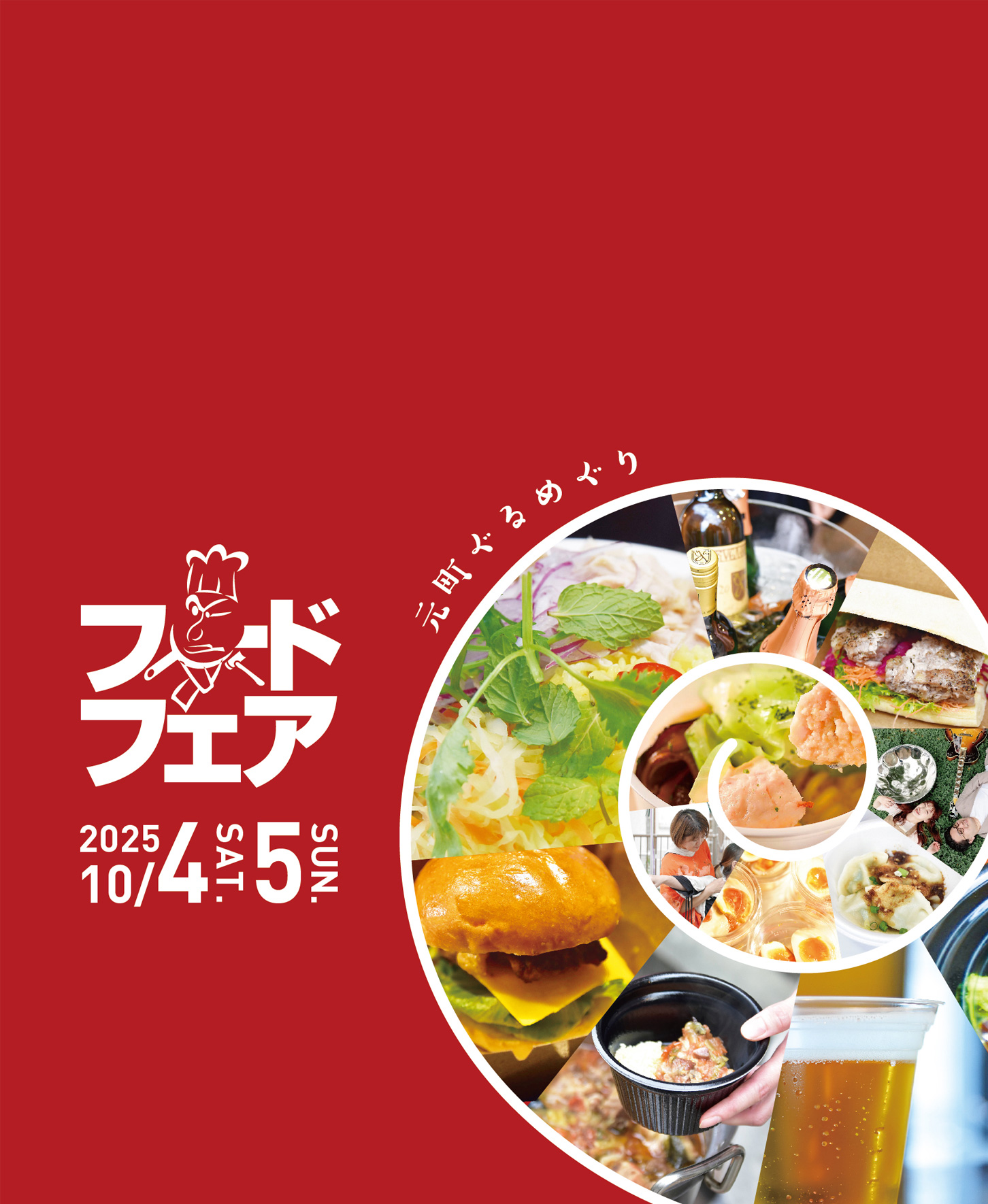 横浜元町の山手側、本物を伝える商店街