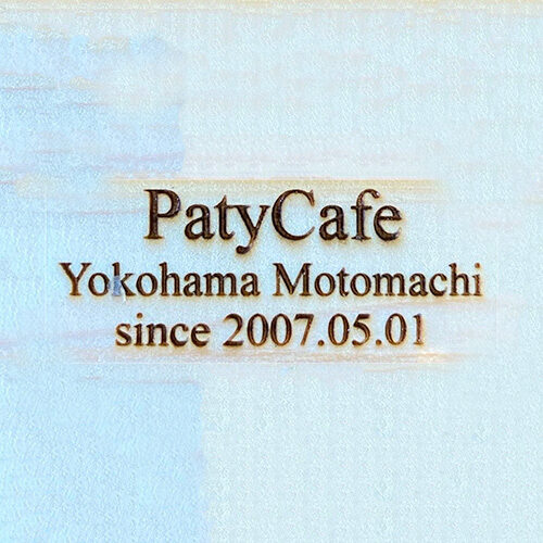 PatyCafe