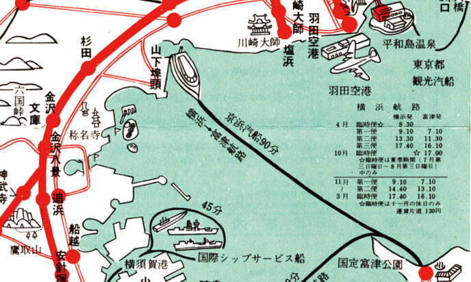 裏元町HISTORY その8