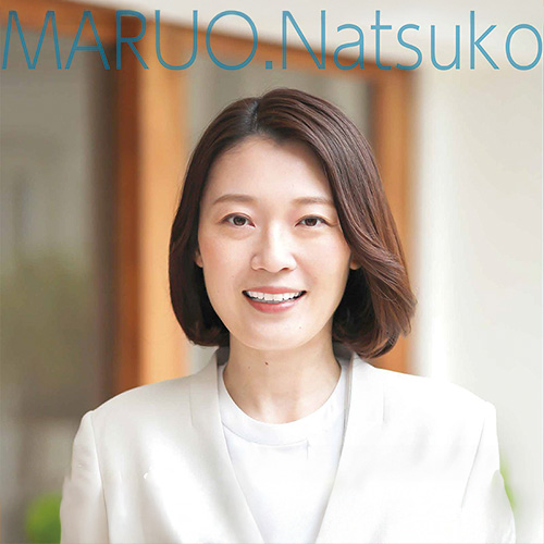 丸尾なつ子 後援会