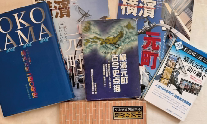裏元町HISTORY その10